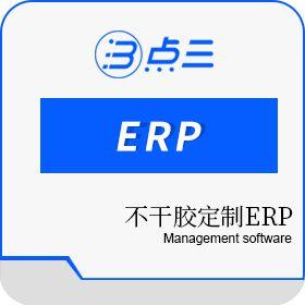 不干膠定制erp