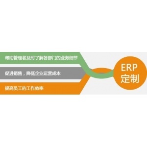 毛織企業